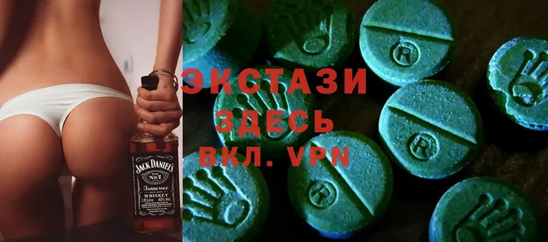 закладки  blacksprut ссылка  Ecstasy 300 mg  Белоусово 