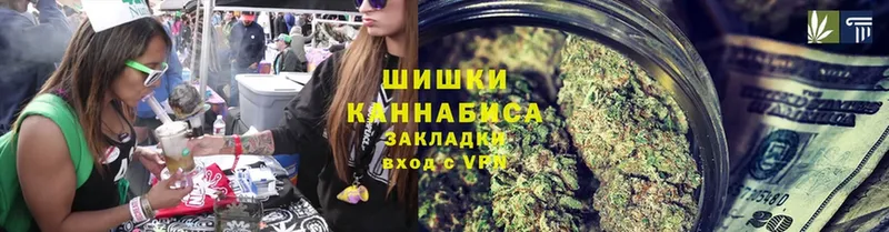 Марихуана THC 21%  Белоусово 